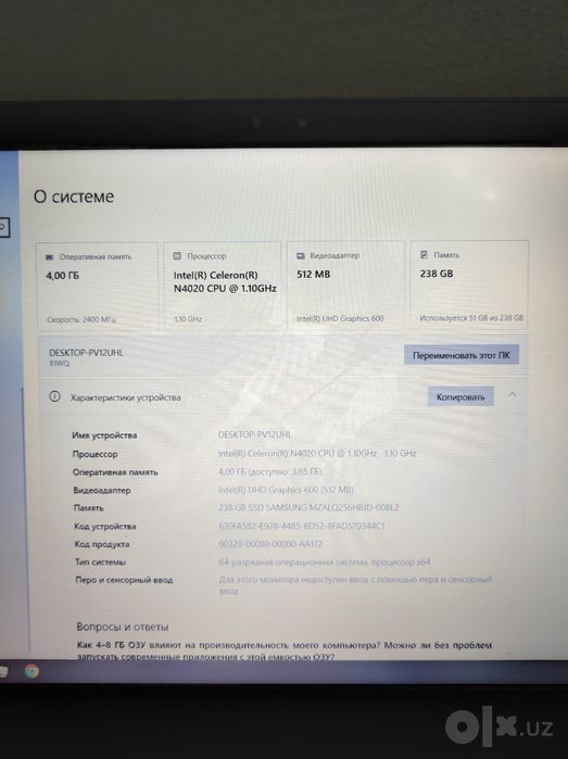 Ноутбук Lenovo IdeaPad 3 | Celeron N4020 | 4 ГБ | 256 ГБ SSD