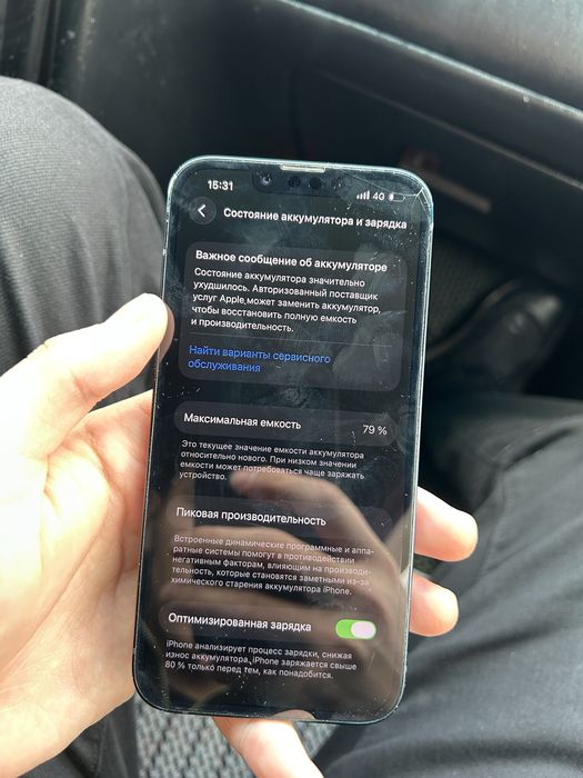 Apple 14 | 128gb | синий цвет