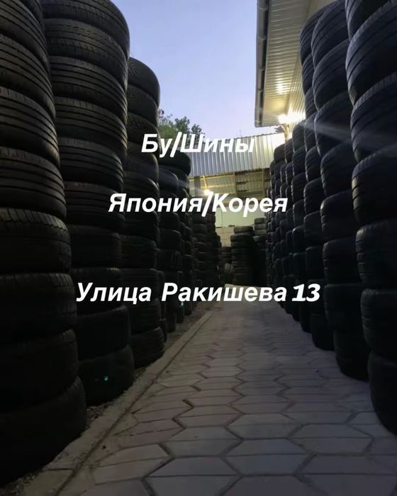 235/50/21 продам шины