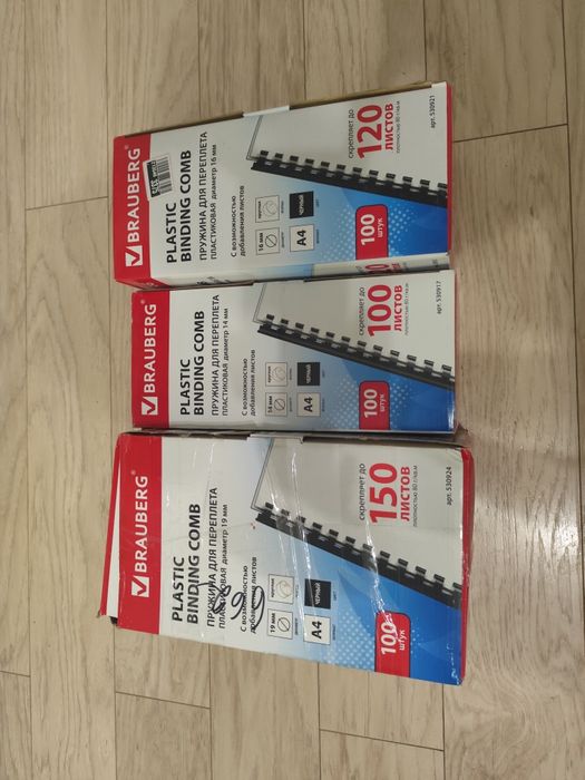 Пружина для переплёта