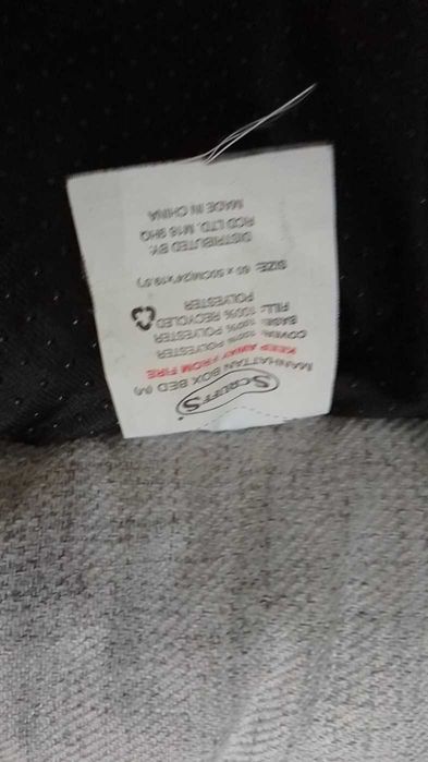 Легло за домашен любимец