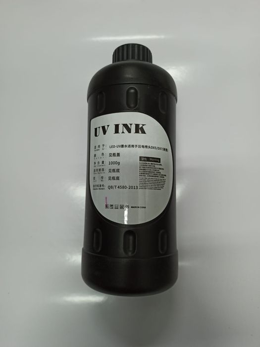 УФ чернила твёрдые.