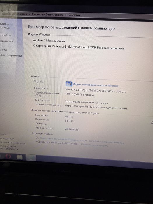 Леново ноутбук продам