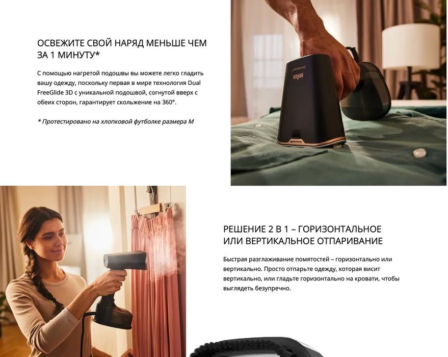 Ручной отпариватель Braun QuickStyle 7 GS7077BK