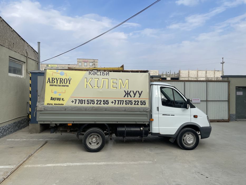 Кілем  жуу  Актау