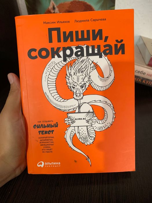 Продам книги, в хорошем состояни