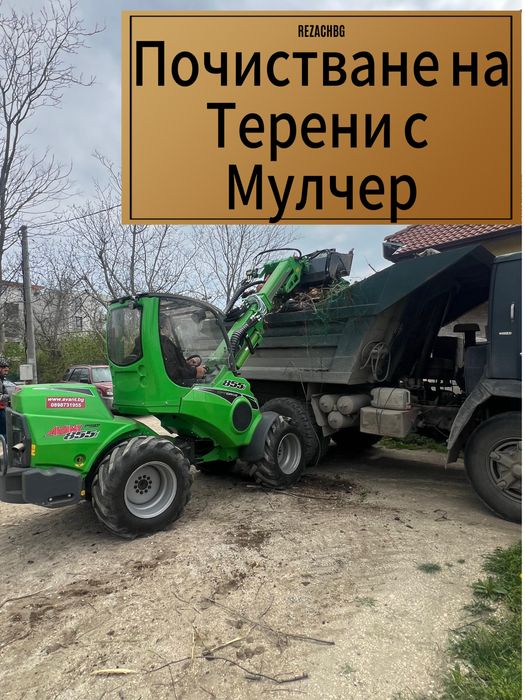 Почистване на парцели от растителност /дробилка и багер с мулчер/