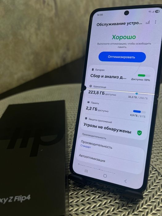 Samsung Z Flip 4 8/256 5G