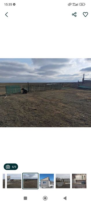 Продаётся дом с большим участком земли