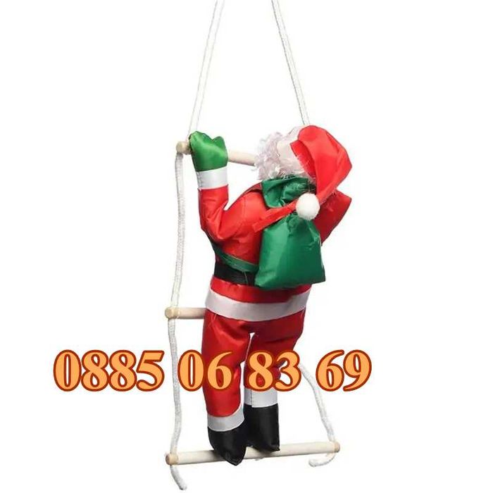 Дядо Коледа катерещ се по въжена стълба размер 60 см