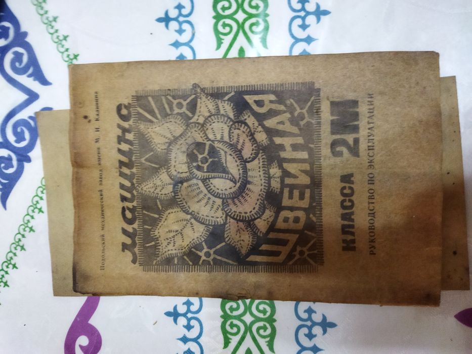 Продаеться Швейная машина