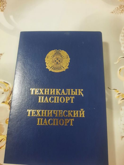 Продаётца трактор т16