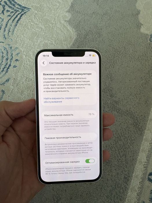 Айфон 12,  64гб.