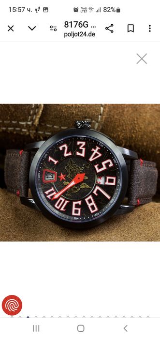 Автоматичен часовник Sea- gull automatic