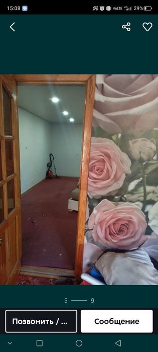 Небольшой дом! Продам срочно! Рассрочки НЕТ!