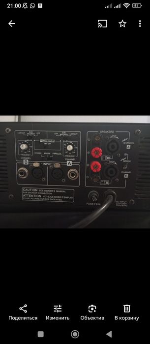 Продаётся музыкальный аппаратура!