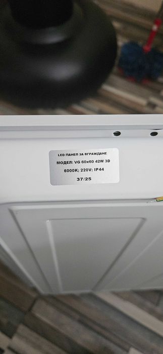 LED панел за вграждане 60х60