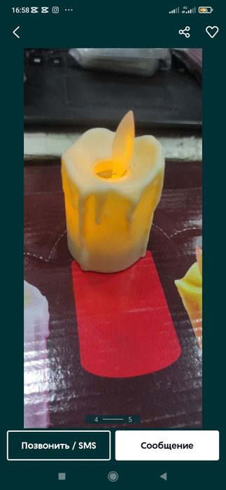 Shaĝam Шаґам Свеча электронный Sham