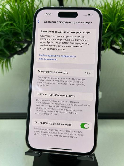 Iphone 14 Pro 128 gb