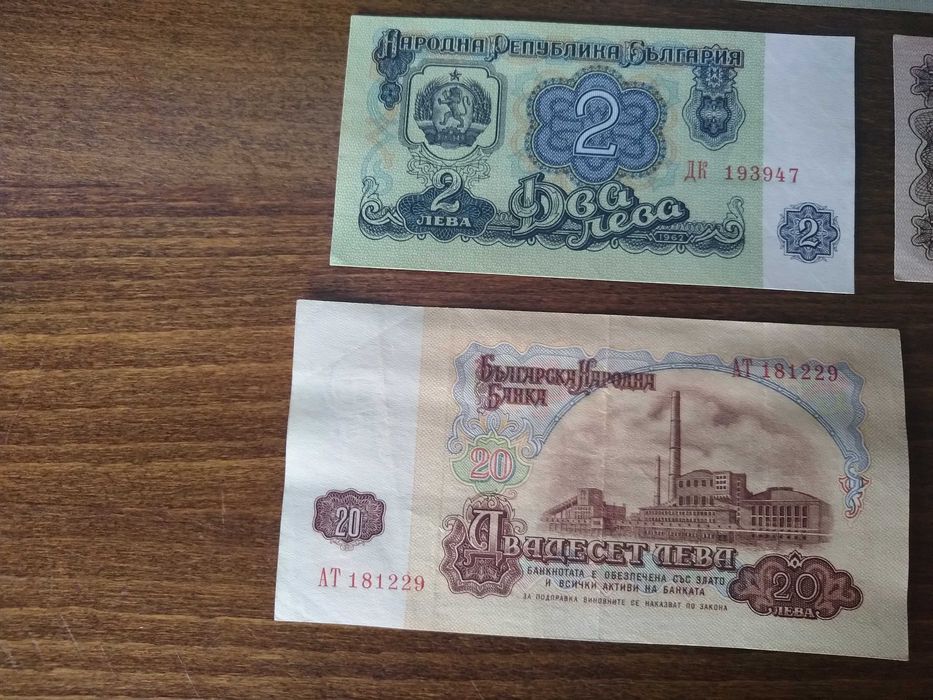 Банкноти 1962 /VF/ + UNC+XF