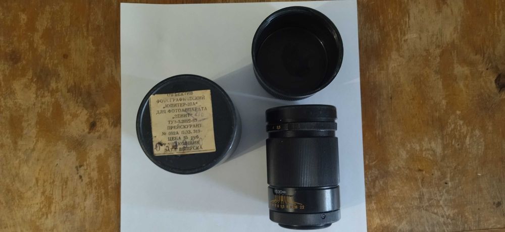 Объектив Юпитер-37А 3,5/35