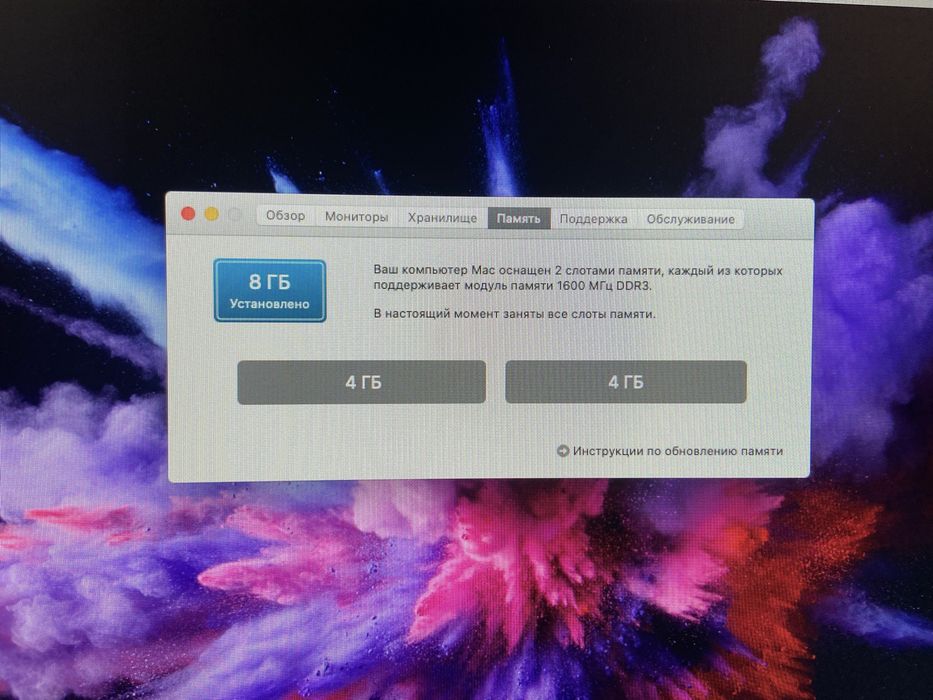 Apple iMac 2013, 8 ГБ ОЗУ, HDD 1 ТБ ай мак 2013