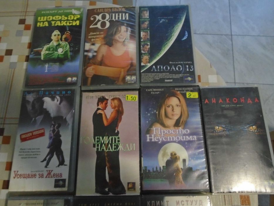 10бр vhs-цена за всички