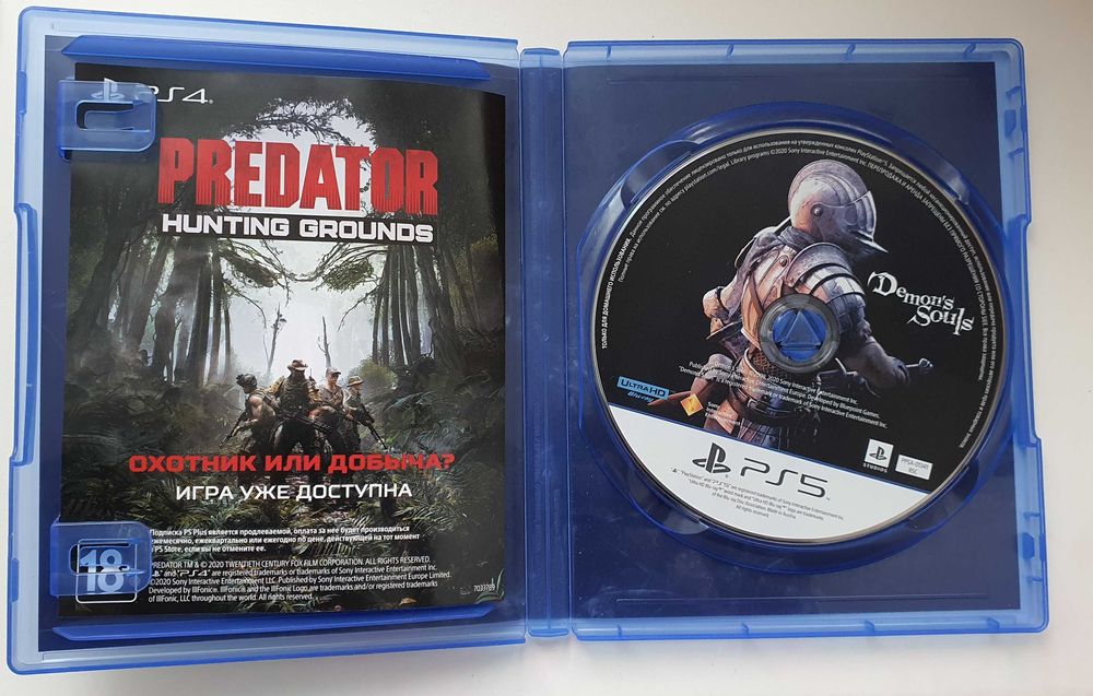 Demon's Souls (русские субтитры) PS5