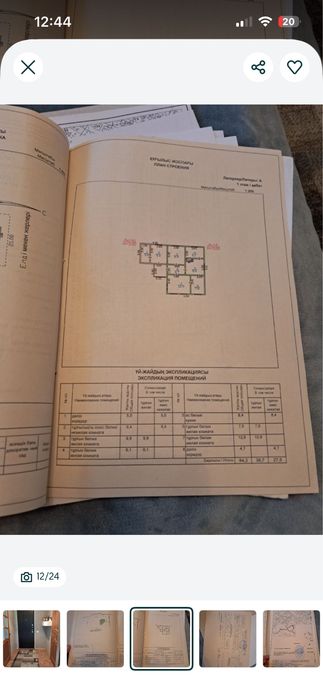 Продается дом поселок балпык би улица Амангельды 110