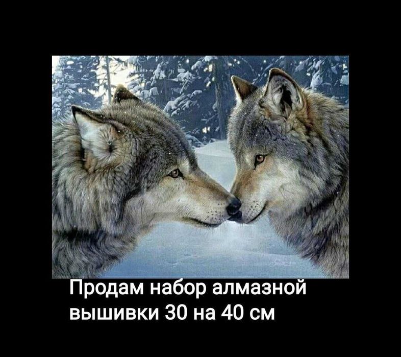 Продам набор алмазная мозайка