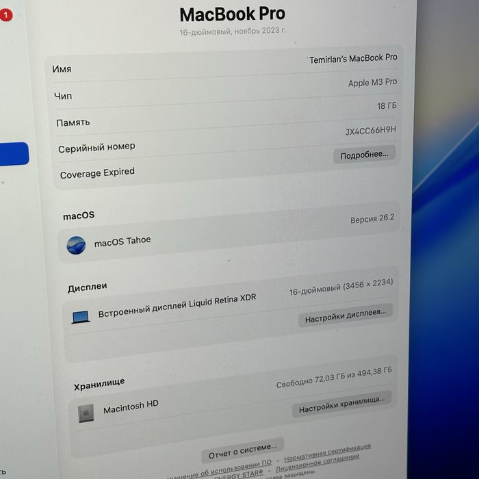 MacBook Pro 16 дюйм/M3 Pro/18gb/512gb