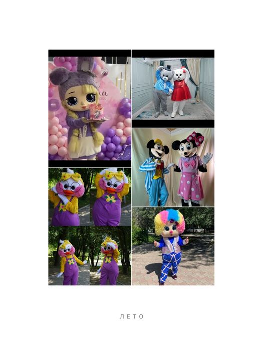 Костюм аниматороа продам