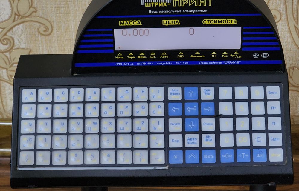 Тароз фирменный грам грамигача курсатади сотилади срочни оладиганла те