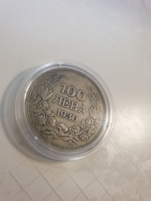 Монета 100 лв от 1930 година