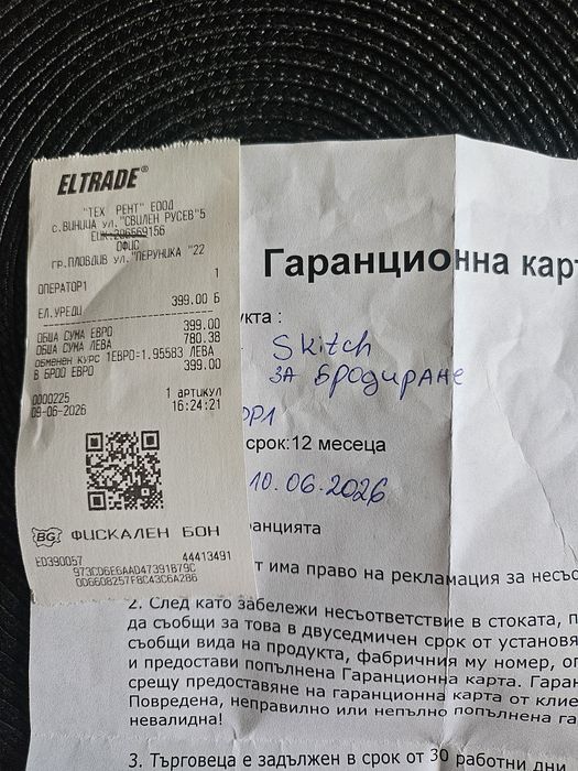 brother  шевна машина за бродерия