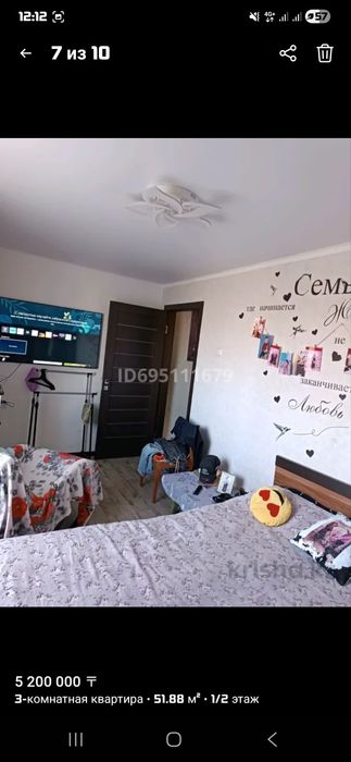 Продам квартиру в посёлке Октябрьский