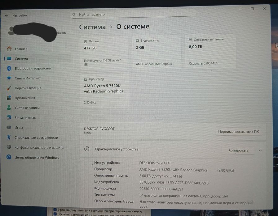 Продам ноутбук Lenovo НОВЫЙ