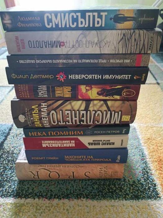 Книги на един прочит