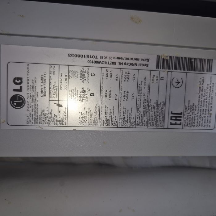 Продаётся кондиционер 54 м2