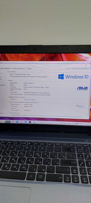 Ноутбук ASUS X540SA