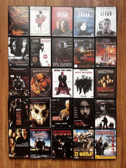 Диски DVD из личной коллекции