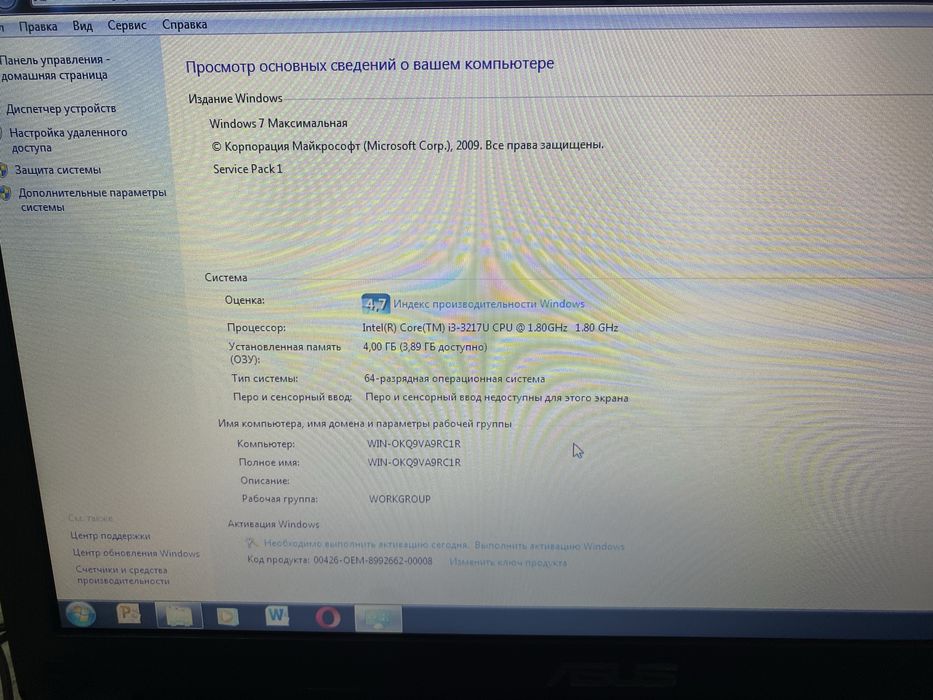 Ноутбук Asus ОЗУ 4гб