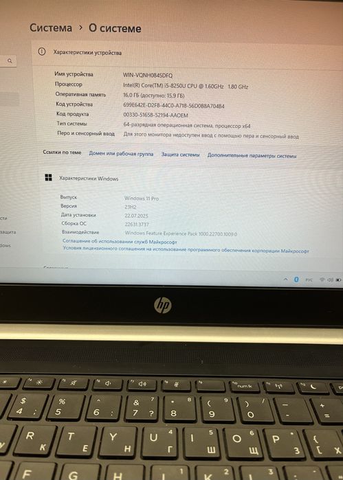 Ноутбук HP + Windows 11