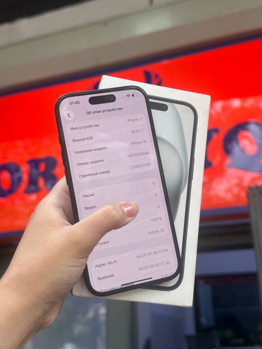 iphone 15/Ortalyq