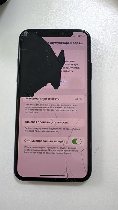 Iphone XS 256gb 73% akb