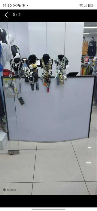 Оборудование для магазина