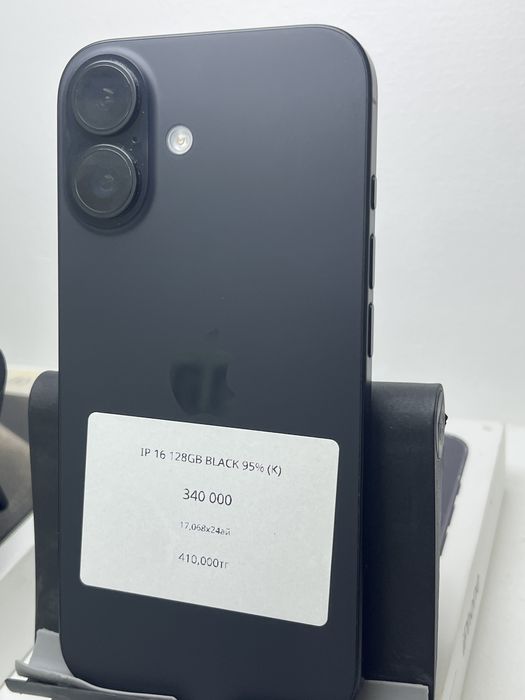 Айфон 16 16 про