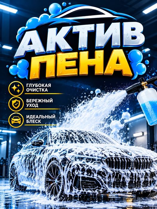 New line reklama