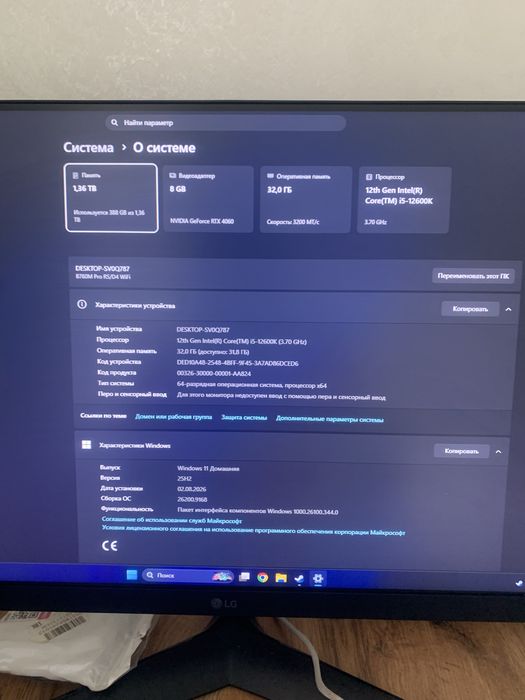 Продам i5-12600k +rtx 4060