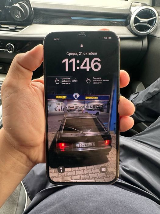 Iphone 12 pro max 256 gb